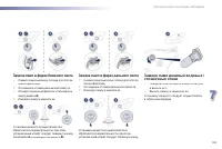 Страница 167