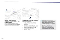 Страница 168