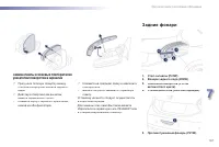 Страница 169