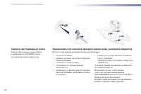 Страница 170