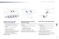 Страница 171