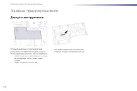 Страница 172