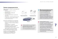 Страница 173