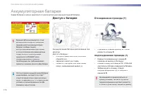 Страница 178