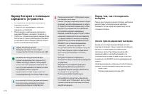 Страница 180