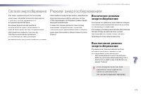 Страница 181