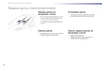 Страница 182