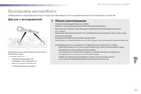 Страница 183