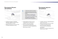 Страница 184