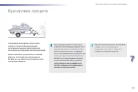 Страница 185