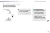 Страница 187