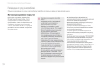 Страница 188