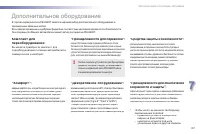 Страница 189