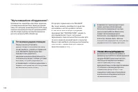 Страница 190