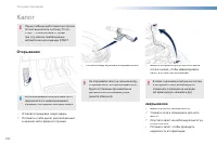 Страница 192