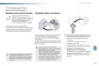Страница 195