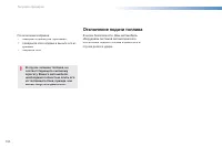 Страница 196