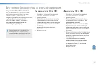 Страница 199