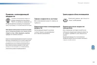 Страница 201