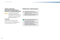 Страница 202