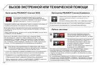 Страница 218