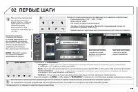 Страница 221