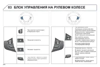 Страница 222