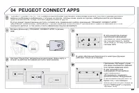 Страница 223