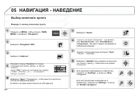 Страница 228