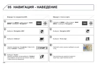 Страница 230