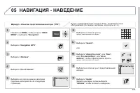 Страница 231