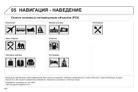 Страница 232