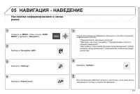 Страница 233