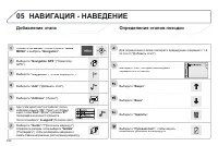 Страница 234