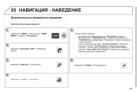 Страница 235