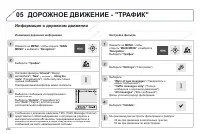 Страница 236