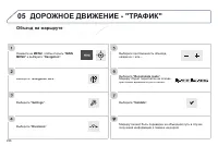 Страница 238