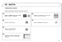 Страница 239