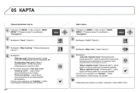 Страница 240