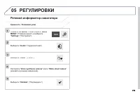 Страница 241