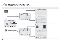 Страница 242