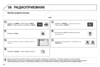 Страница 246