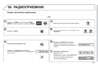 Страница 247