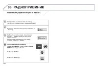 Страница 248