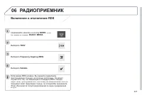 Страница 249