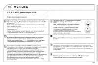 Страница 253