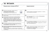 Страница 255