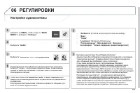 Страница 257