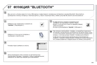 Страница 263