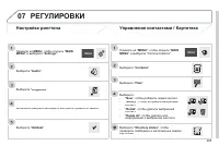 Страница 267